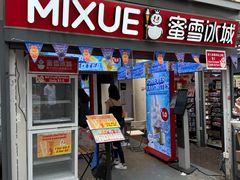 -牛车水美食街