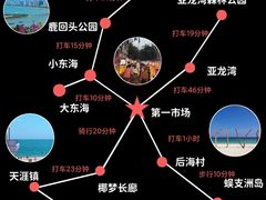 -三亚蜈支洲岛旅游区