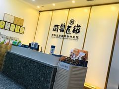 -萌兽医馆·绝育·24小时内科·宠物医院(德胜店)