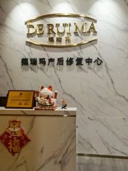 -琅悦月子会所(济南旗舰店)