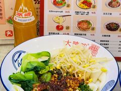 -大嘻咹biangbiang面(历史博物馆店)