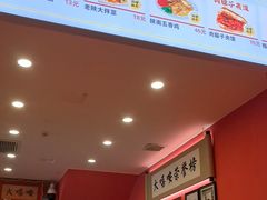 -大嘻咹biangbiang面(历史博物馆店)
