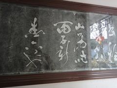 景点-朱家角课植园