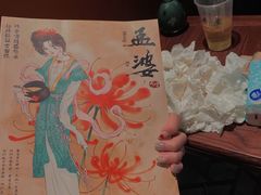 -叁拾壹丨浮世绘x壹拾叁沉浸演绎剧场