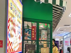 门面-孖记茶档·热腾茶餐(江南西plus店)