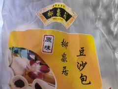 -柳泉居饭庄