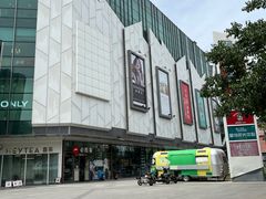 -凯德广场(学府店)