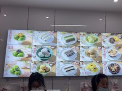 -许阿姨糕团店(南京总店)