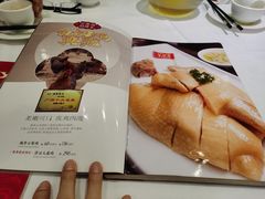 菜单-越秀渔村·35年老字号(盘福路店)