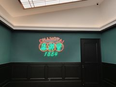 -曹祥泰(解放路店)