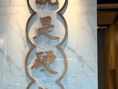 -么子烤肉(化龙池店)