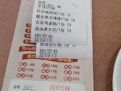 -海晖酒楼·顺德鱼生(荣华店)