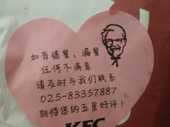 -肯德基(珍珠店)