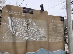 -水峪民俗村