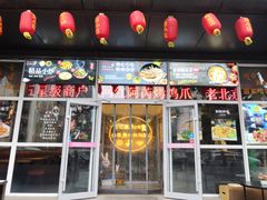 门面-苗小坛酸汤鱼(酒仙桥店)