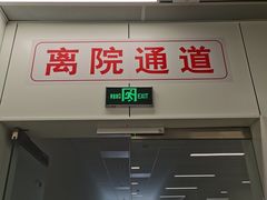 -上海市徐汇区口腔医院