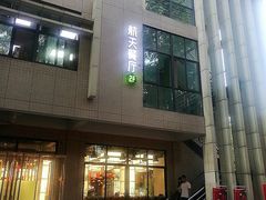 -南京航空航天大学(明故宫校区)