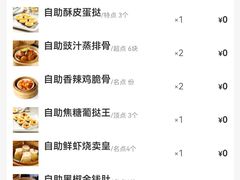 -万龙洲海鲜(南新仓店)