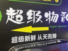 -汇德隆银隆
