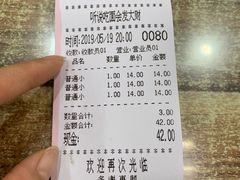 -启明腊汁肉揪面片(翠华路总店)