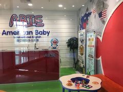 -美联英语(绿宝中心)