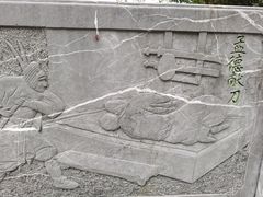 -合肥三国新城遗址公园