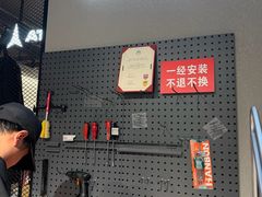 -4+2肆加贰雪具库(上庄店)