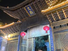 -大理文庙(大理古城)