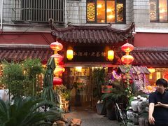 -小酒肆·老茶馆