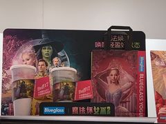 -Blueglass酸奶(华贸购物中心店)