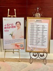 点击看大图 -新寰亚月子会所(金鸡湖凯宾店)
