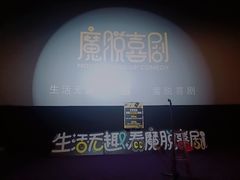 -保利国际影城(保利文化广场店)