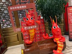 -於氏虾神(盱眙总店)