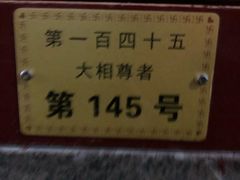 -归元·云集斋素菜馆