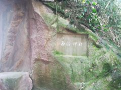 -西湖天地
