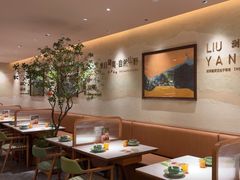 -以饭湘许(天河佳兆业店)
