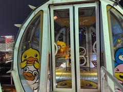-影汇之星8字形摩天轮