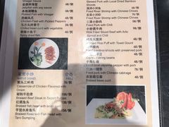 菜单-三清山希尔顿度假酒店·三清轩中餐厅