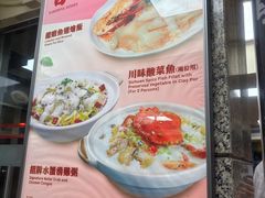-百福麵家(新馬路店)