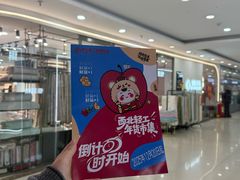 -西北轻工批发市场
