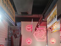 -留香铁板烤肉(解放西路旗舰店)