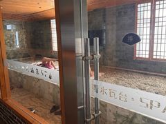 -青水瓦台(新村店)