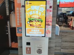 -汉堡王(北京三里屯购物中心)