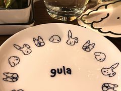 -gula