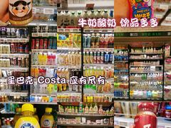 -7fresh七鲜(大族广场店)