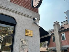 -Money Shops(愚园路店)