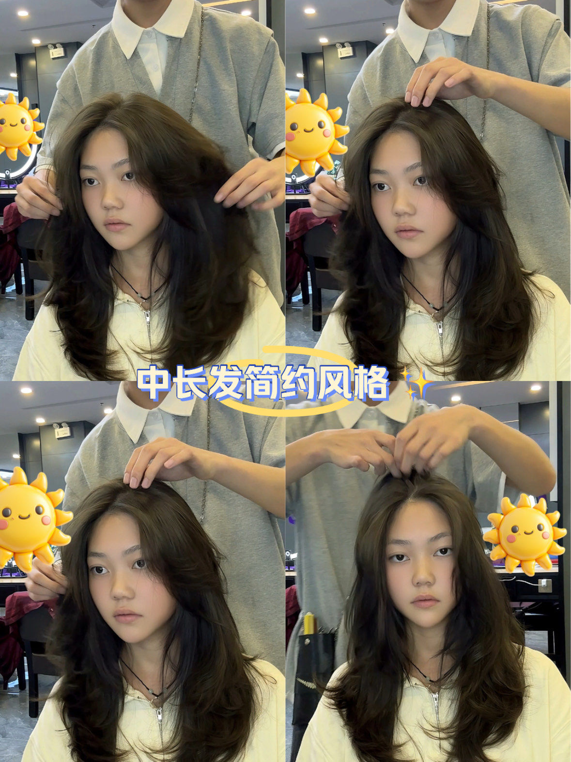 附近哪里做头发好 简单又好看的发型 女生中长发发型