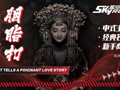 -星空密室·精选(天一豪景店)