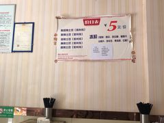 菜单-南小区飘香土豆片(船山区店)