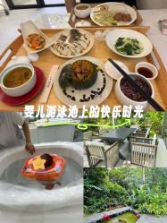 -宝生月子中心(独栋园林·福田店)